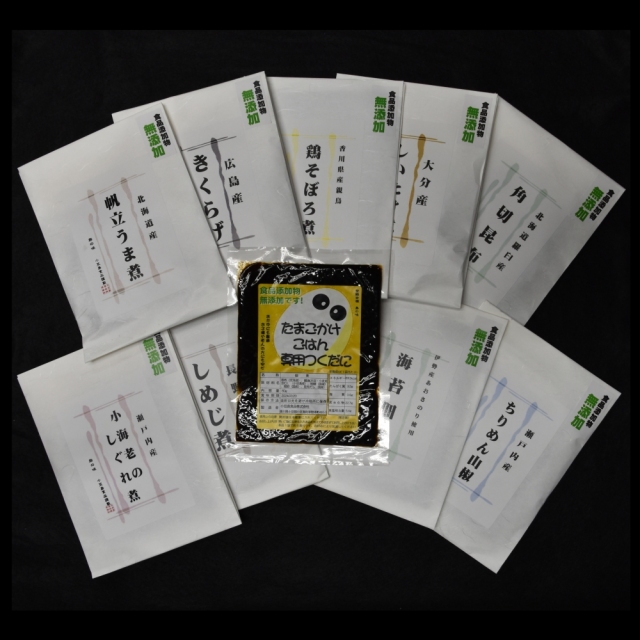 キャンペーン 無添加 たまごかけごはん