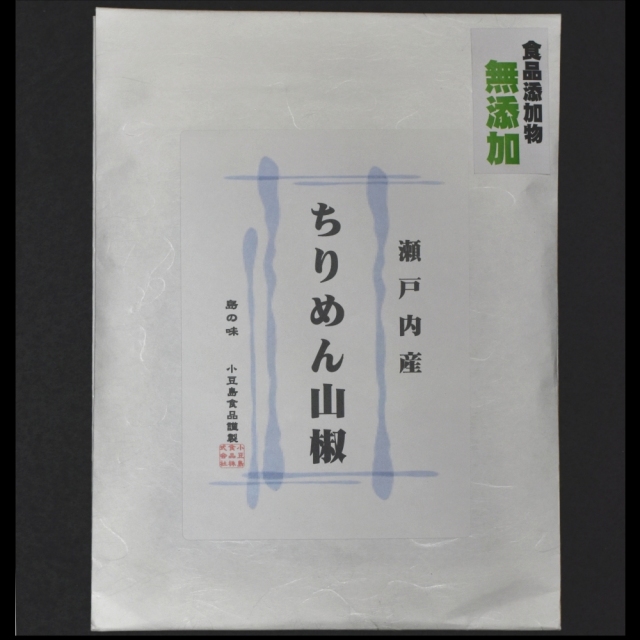 無添加 ちりめん山椒